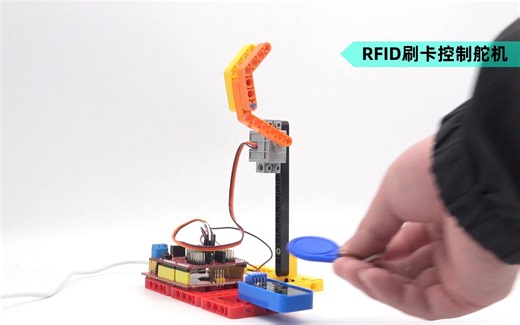 KE4065-KE4065S Keyes RC522 RFID射频 IC卡感应读卡模块 DIY电子积木兼容ARDUINO
