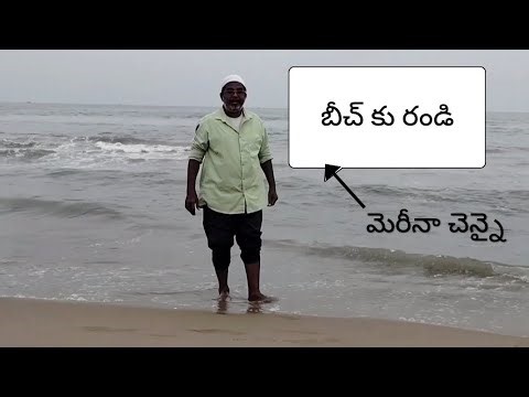 Evening Walk at Marina Beach Chennai 🌅 | Family Vlog