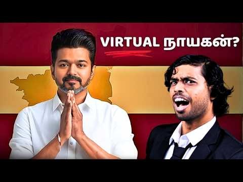🔴 Vijay ரசிகர்கள் பார்க்கவேண்டிய வீடியோ! | Seriously! | EP - 16 | Vikatan TV