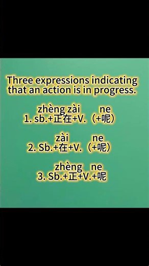 Three expressions indicating that an action is in progress. #learnchinese #chinese #mandarin #hsk