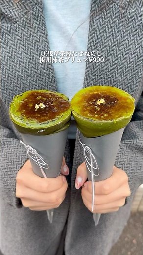 浅草食べ歩きグルメ9選【2025年最新版】