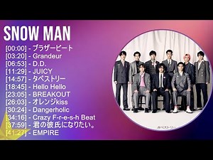 Snow Man メドレー 歌詞入り