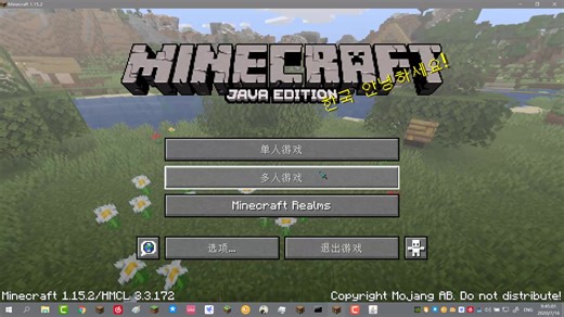 一块cb：如何清理循环kill命令方块