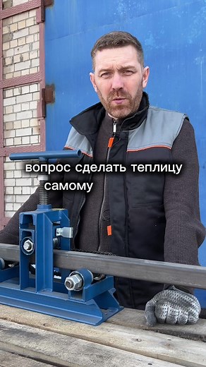 Создание теплицы своими руками: советы и инструменты