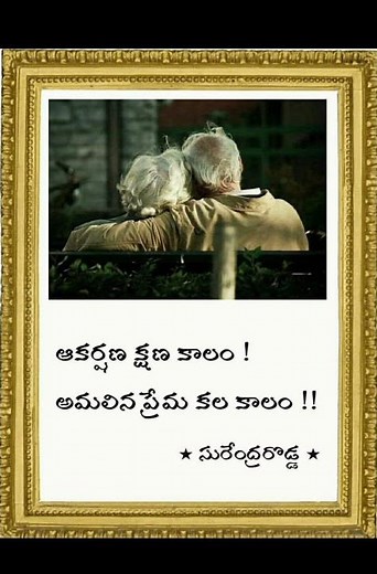 Timeless Love Beyond Age | Heartwarming Old Couple Moment