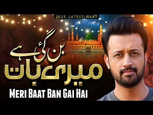 NAAT | Meri Baat Ban Gayi Hai | Atif Aslam Naat | Naat Sharif 2025