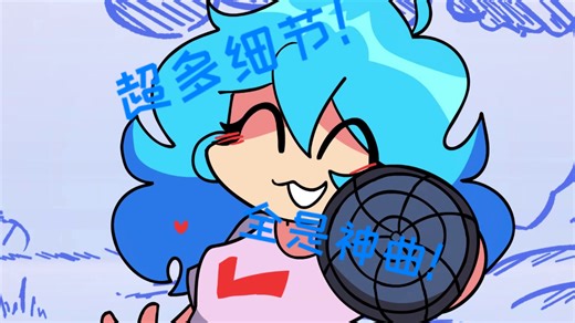 【FNF/模组官方重置】神秘蓝发女诈尸了？！FNF超优质模组:Vs. Sky: REDUX