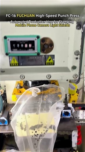 Smooth. Fast. Precise. FuChuan FC-16 in Action. #highspeedpress #machine #punchpress