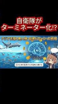 日本の弱点「人口減少」を救う最強の兵器