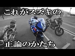 2003年式 GSX-R1000 K3紹介動画