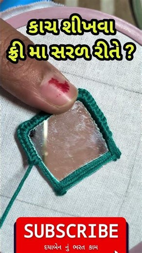 Learn free mirror work easy tutorial for beginners | step by step mirror embroidery #howto #diy #art