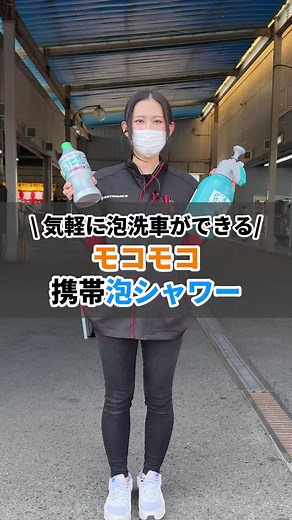 オートバックスの便利なカー用品