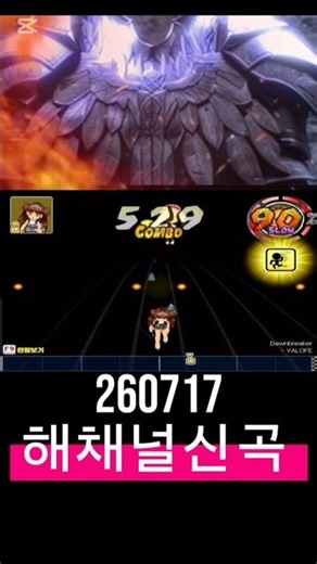 #알투비트 #해채널 #신곡 #r2beat #리듬게임 #게임 #GAMES #GAME