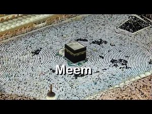 Abdul Rahman Sudais - Surah Al-Ankabut - (Full with English script)