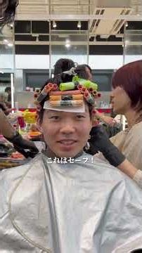 Go Ayano-style Wave Perm Shadow Perm #shorts #mensperm #shadowperm #featherperm #fifthhair