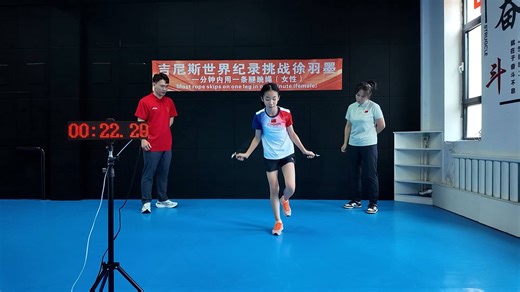 Xu Yumo sets one-leg rope skipping world record