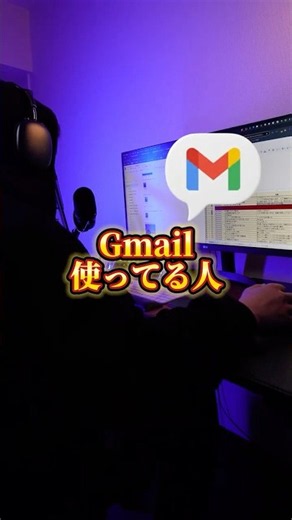 【🚨Gmail危険】乗っ取り対策で今すぐ設定すべき3つのこと