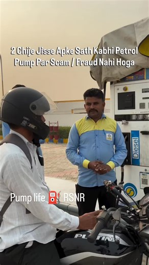 Sk@varma o13 on Instagram: "कोको पेट्रोल पंप ⛽ रायसिंहनगर 💯 SK #vrma all in one पेट्रोल पंप जानकारी लेने के लिए हमारे पेज ko follow करे, 👏"