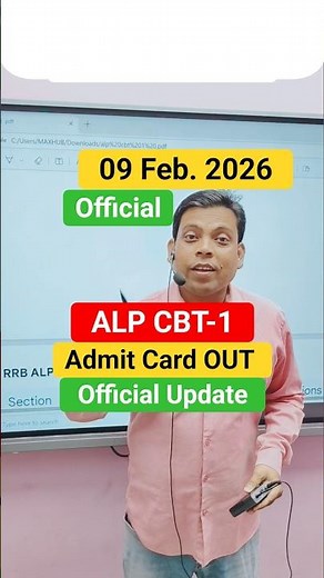 रेलवे ALP CBT-1🔥Admit Card OUT ✅ Official Update #RRB_ALP_Exam_2026 #trending #shortvideo #shorts