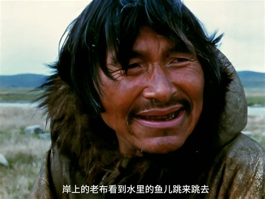 因纽特女人不为人知的待客习俗