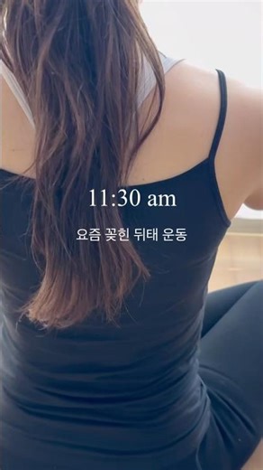 초등맘의 오전루틴 #일상브이로그 #일상vlog #일상 #주부 #주부브이로그 #주부vlog #30대브이로그 #30대주부 #루틴 #dailyvlog #dayinmylife #초등맘