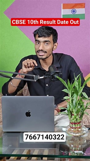 cbse 10th result out | cbse board 10th result | 10th result cbse board 2026 #cbse #cbseboard10result