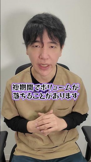 若いのに一気に禿げる人3つの共通点