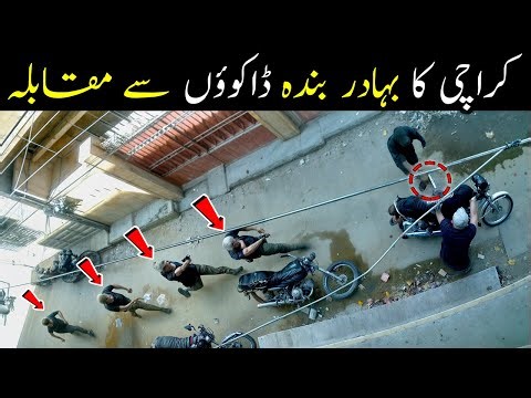Brave man of Karachi 😱❤️ North Karachi Unbelievable CCTV 😱😱