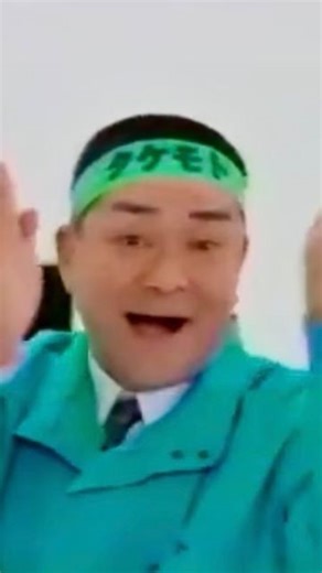 昭和CM on Instagram: "タケモトピアノ（1999年）財津一郎 関東の人は知らないかも ・・・・・・・・・・・・・・・・・・・・・・・ #懐かしいcm #懐かcm #平成cm #90年代 #タケモトピアノ #財津一郎"