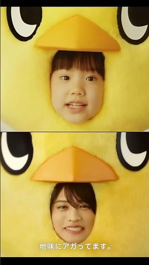 橋本将生、猪俣周杜、篠塚大輝 / 芦田愛菜(2011) – チキンラーメン | 最新CM 2025