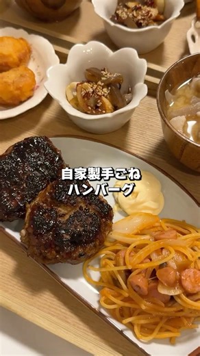 【普通、でも最高🍗手ごねハンバーグ】我が家の永久保存版📒【Handmade Hamburger Steak.】