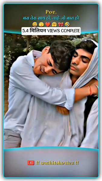 #Bas tera sath ho chahe jo baat ho 😊💞🫂💗🤭🎀😘😀😅☺️🥰🤗🤣❤️🫣😍