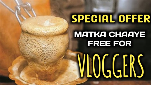 3.5K views · 198 reactions | Special Offer || Matka Chaaye Bilkul...