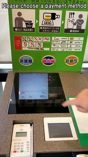 AMAZING!! Non-contact cash register @SEVEN-ELEVEN