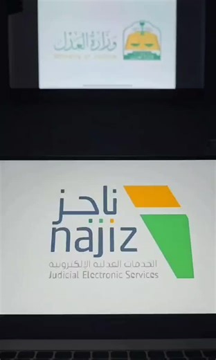 للتواصل الرقم في البايو حياكم #السعودية #الرياض #fyp #explore #ايقاف_خدمات #رفع_ايقاف_الخدمات #خدمات_الالكترونيه