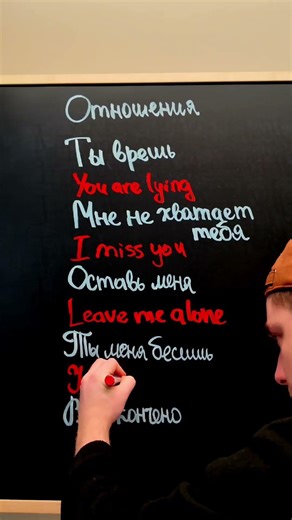 полезные фразы про отношения на английском языке