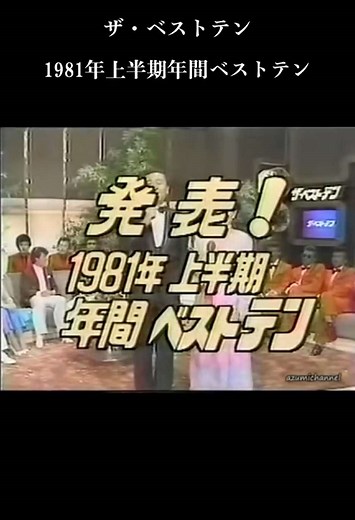 懐かしい昭和の歌謡曲ランキング