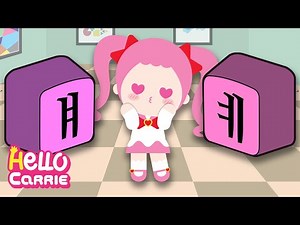 Compound vowels ㅒ,ㅖ (Yae,Ye) │ Hangul(Korean Alphabet) words song 35