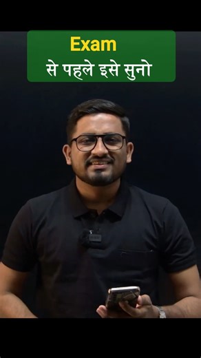 हार मानना ना सिखा है 🔥12th paper presentation in board exams #motivation