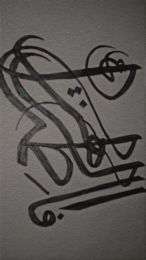 Fatma Zahra #shorts #youtubeshorts #calligraphy #shortsvideo