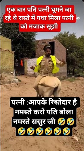 # Radhe Radhe Krishna 🙏😘# radhe radhe #funny #comedy #jokes #fun #facts