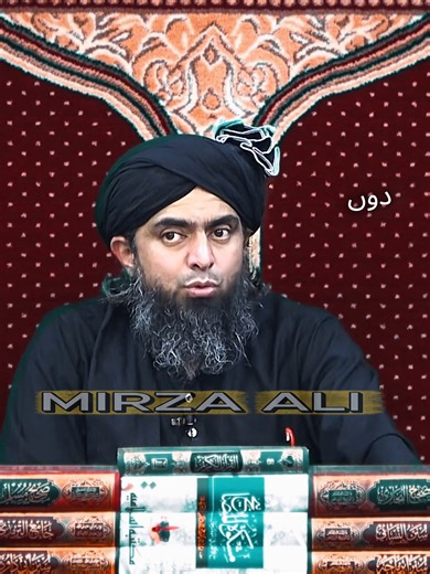 Inspiration from Mirza Ali Engineer's Real Story