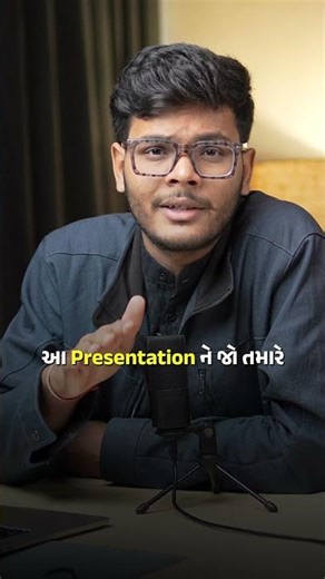 Last-Minute Presentation? This AI Tool Saves You