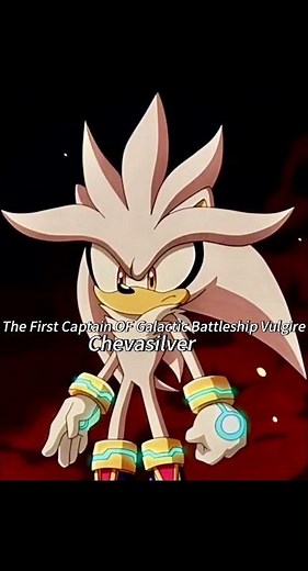 Chikyuu Sentai Sonic OST:Galactic Silvers Imperial Sonadow Army Zone Appearance Theme(1990-2006).