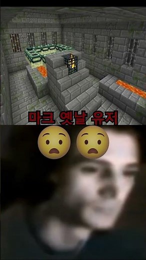 엔더 유적 무조건 찾는 법
