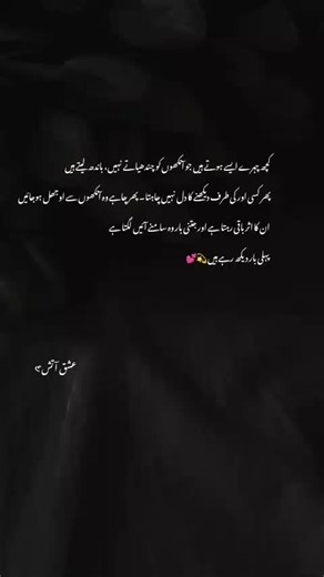 Understanding Poetry Through Unfreeze My Account