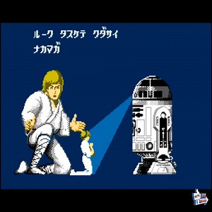 Star Wars (Famicom) An early version of Star Wars released only in Japan in 1987, this Namco side-scrolling action production took odd liberties with the Star Wars saga -- most notably, when you battle Darth Vader, he turns into a variety of bloodthirsty animals. | Retro-Entertainment TV