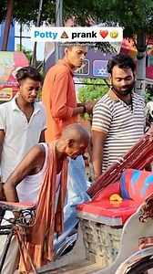 15M views · 369K reactions | Wait for reaction 藍@poppervishalofficial Follow plz - @poppervishalofficial check YouTube✅ popper vishal #prank #prankvideo #funnyreels #funnymemes #reels #reelsinstagram #pranks #poppervishal #youtube #youtubevideos #viralvideos #viral #trending #poppervishal #सहरसा #saharsa #saharsabihar #rickshaw #potty | Popper Vishal Prank | Facebook