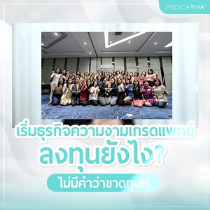 59K views · 23 reactions | ❓ ไม่เคยขายมาก่อนเลย จะขายได้มั้ย... ❓...