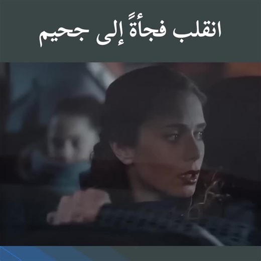 ‏#fyp #تيك_توك_العراق #مشاهد_افلام #افلام_اكشن #افلام